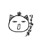 Small pustule（個別スタンプ：8）