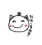 Small pustule（個別スタンプ：9）