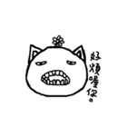 Small pustule（個別スタンプ：19）