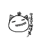 Small pustule（個別スタンプ：21）