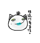 Small pustule（個別スタンプ：35）
