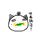 Small pustule（個別スタンプ：36）
