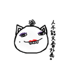 Small pustule（個別スタンプ：37）