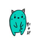 Jieu Gua（個別スタンプ：12）