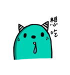 Jieu Gua（個別スタンプ：14）