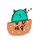 Jieu Gua（個別スタンプ：39）