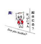 はっぴにゃんとリトルモンスター（個別スタンプ：1）