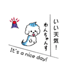はっぴにゃんとリトルモンスター（個別スタンプ：2）