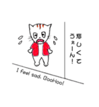 はっぴにゃんとリトルモンスター（個別スタンプ：9）