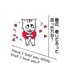 はっぴにゃんとリトルモンスター（個別スタンプ：10）