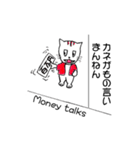 はっぴにゃんとリトルモンスター（個別スタンプ：17）