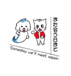 はっぴにゃんとリトルモンスター（個別スタンプ：40）