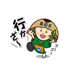 えい茶いくん（個別スタンプ：8）