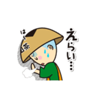 えい茶いくん（個別スタンプ：9）