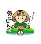えい茶いくん（個別スタンプ：11）