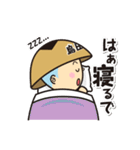 えい茶いくん（個別スタンプ：15）