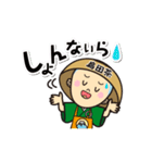 えい茶いくん（個別スタンプ：16）