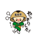 えい茶いくん（個別スタンプ：19）