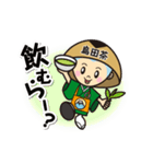 えい茶いくん（個別スタンプ：23）