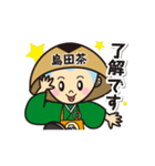 えい茶いくん（個別スタンプ：24）