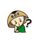 えい茶いくん（個別スタンプ：25）