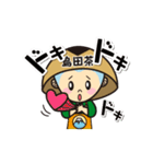 えい茶いくん（個別スタンプ：27）