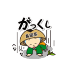 えい茶いくん（個別スタンプ：28）