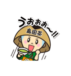 えい茶いくん（個別スタンプ：29）
