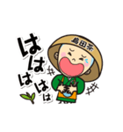 えい茶いくん（個別スタンプ：30）