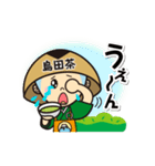 えい茶いくん（個別スタンプ：31）