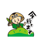 えい茶いくん（個別スタンプ：32）