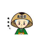えい茶いくん（個別スタンプ：33）