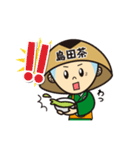 えい茶いくん（個別スタンプ：35）
