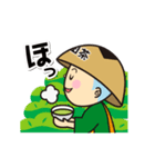 えい茶いくん（個別スタンプ：36）