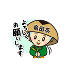 えい茶いくん（個別スタンプ：37）