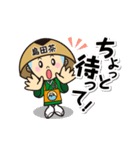 えい茶いくん（個別スタンプ：38）