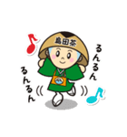 えい茶いくん（個別スタンプ：39）
