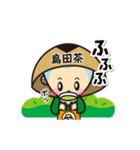 えい茶いくん（個別スタンプ：40）