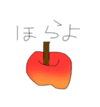 うほ田ゴリ男と愉快な仲間達（個別スタンプ：3）