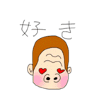 うほ田ゴリ男と愉快な仲間達（個別スタンプ：4）
