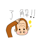 うほ田ゴリ男と愉快な仲間達（個別スタンプ：7）