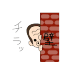うほ田ゴリ男と愉快な仲間達（個別スタンプ：9）