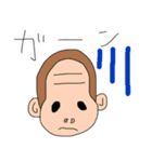 うほ田ゴリ男と愉快な仲間達（個別スタンプ：10）