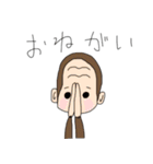 うほ田ゴリ男と愉快な仲間達（個別スタンプ：11）