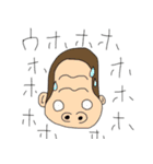 うほ田ゴリ男と愉快な仲間達（個別スタンプ：12）