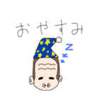 うほ田ゴリ男と愉快な仲間達（個別スタンプ：14）