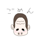 うほ田ゴリ男と愉快な仲間達（個別スタンプ：16）
