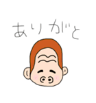 うほ田ゴリ男と愉快な仲間達（個別スタンプ：17）