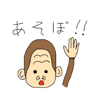 うほ田ゴリ男と愉快な仲間達（個別スタンプ：18）