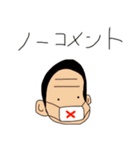 うほ田ゴリ男と愉快な仲間達（個別スタンプ：20）